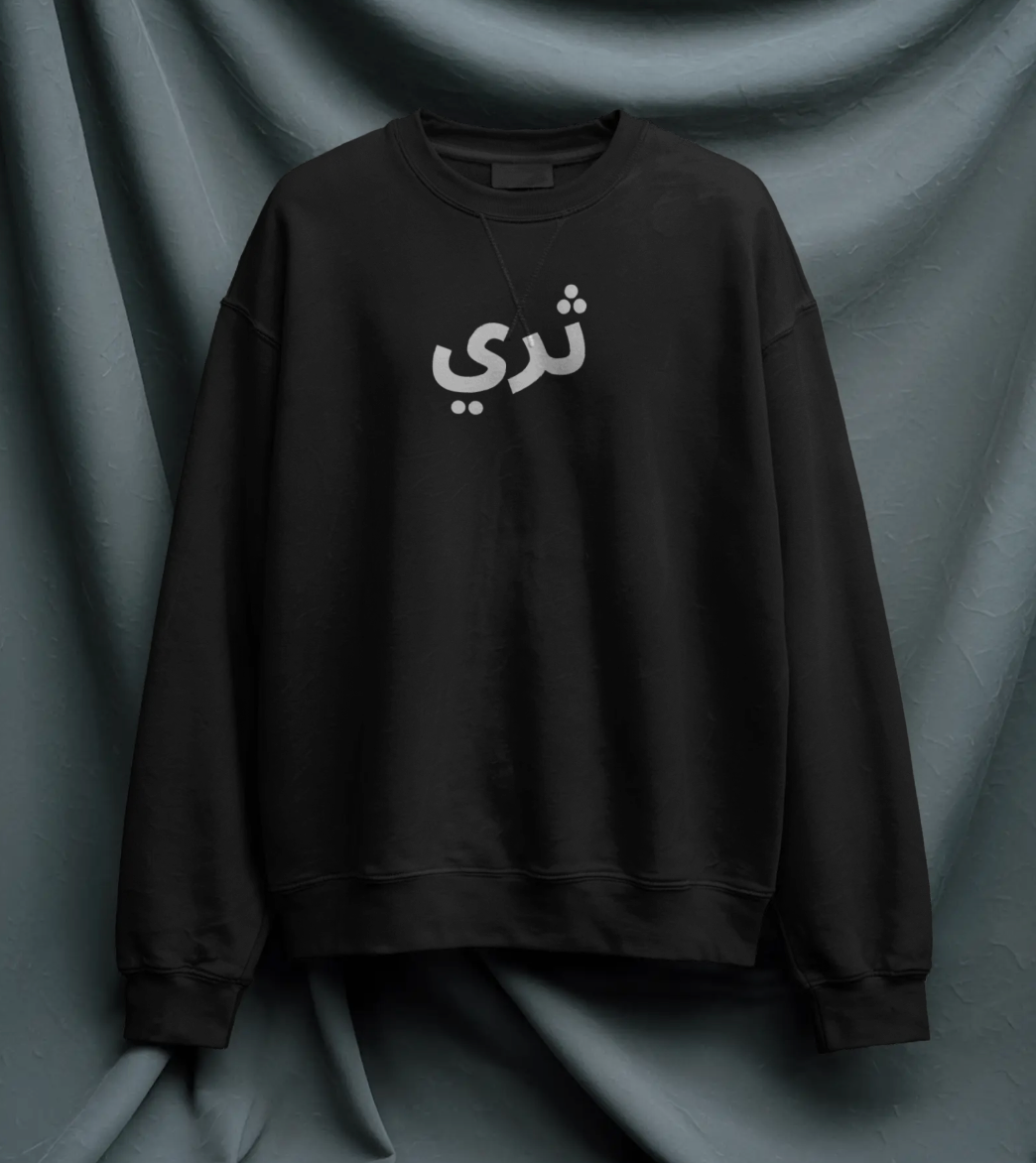 🖤 The Essential Heavyweight Hoodie | Premium 320 GSM Fleece